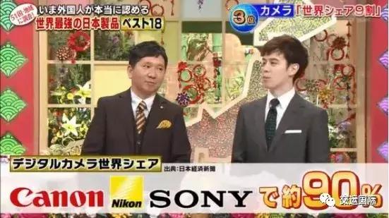 日本全世界排名第一的11样产品,世界顶级的日本产品