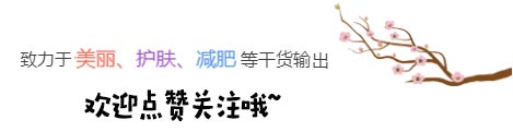 隔离霜真的能隔离脏空气和彩妆吗,自然堂隔离和兰芝隔离霜哪个好用