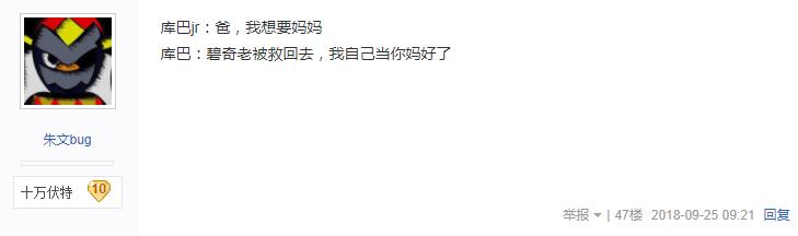 国外网站掀起娘化超级玛丽角色热潮大反派库巴遭各路画师娘化