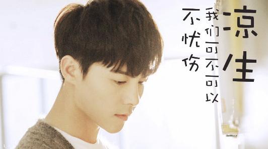 马天宇温柔背后的不幸,马天宇谈一遇到不幸就说原生家庭