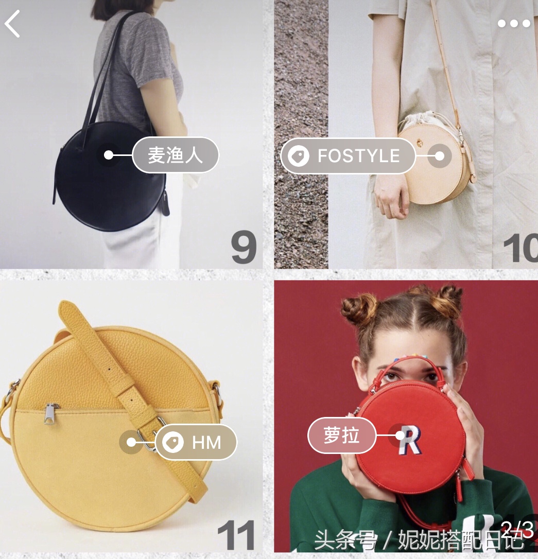 小包包推荐网红款2022年新款圆包,今年流行爆款小圆包秋冬款