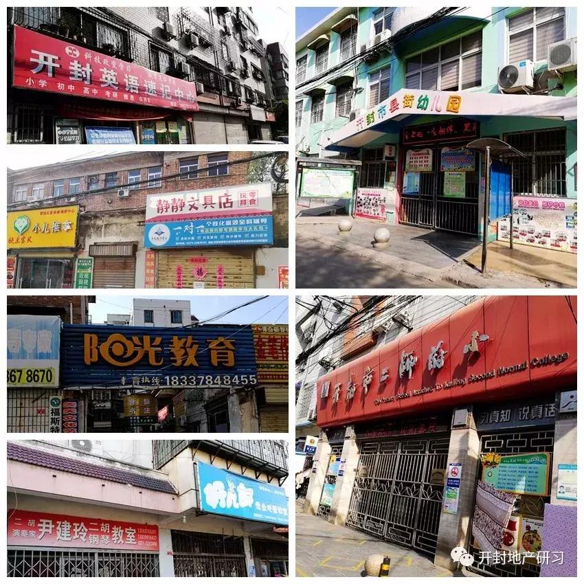 开封哪里的商铺值得买,县城黄金地段商铺值得投资吗