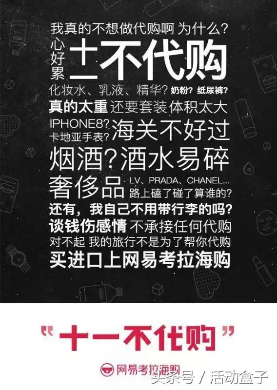 国庆节品牌营销方式,国庆节推广营销方案