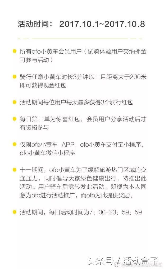 国庆节品牌营销方式,国庆节推广营销方案