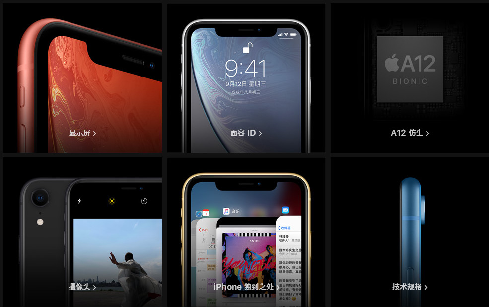 iphonexr和iphone8plus哪个游戏体验好,iphonexr和iphone8plus有什么区别