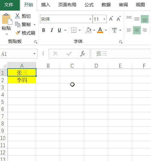 excel单元格按条件填充颜色,excel单元格填充颜色方法