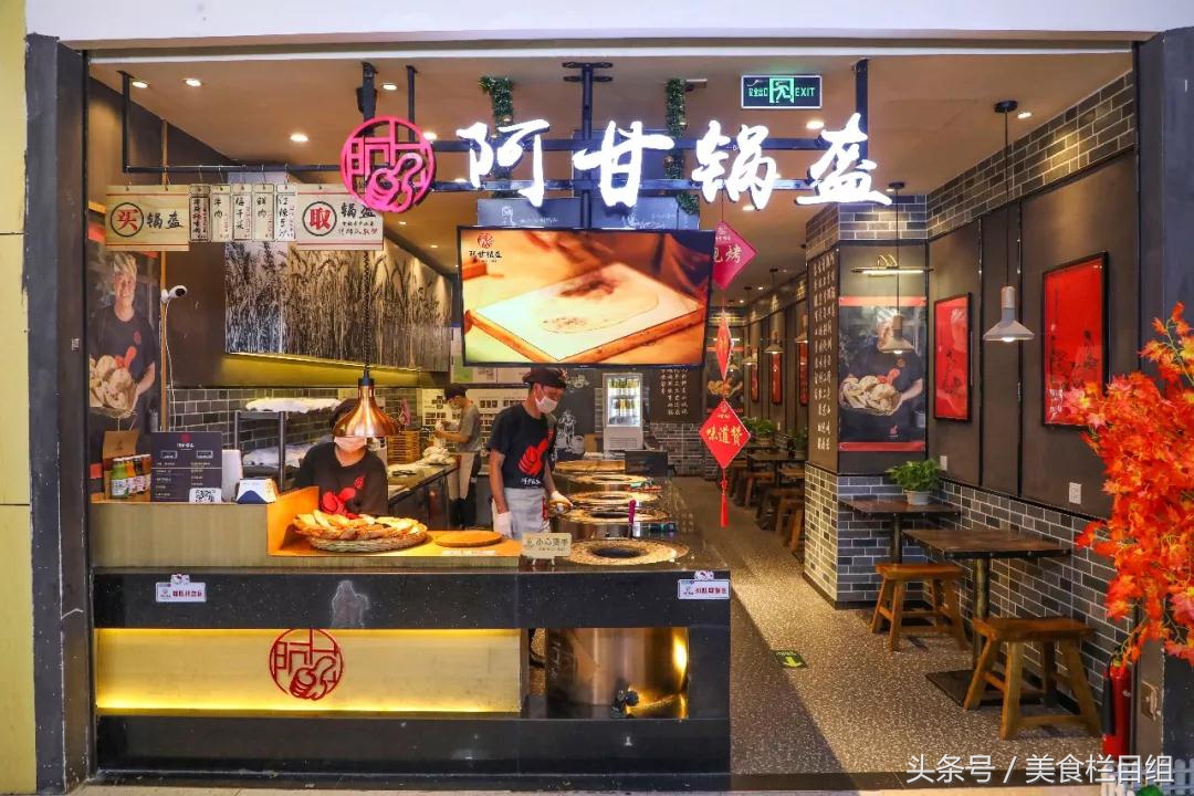 吃盔是福郑州店,吃盔是福西安店