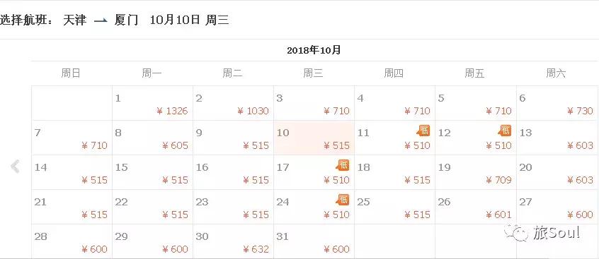 武汉到厦门自由行3-4天攻略,厦门鼓浪屿旅游攻略自由行攻略