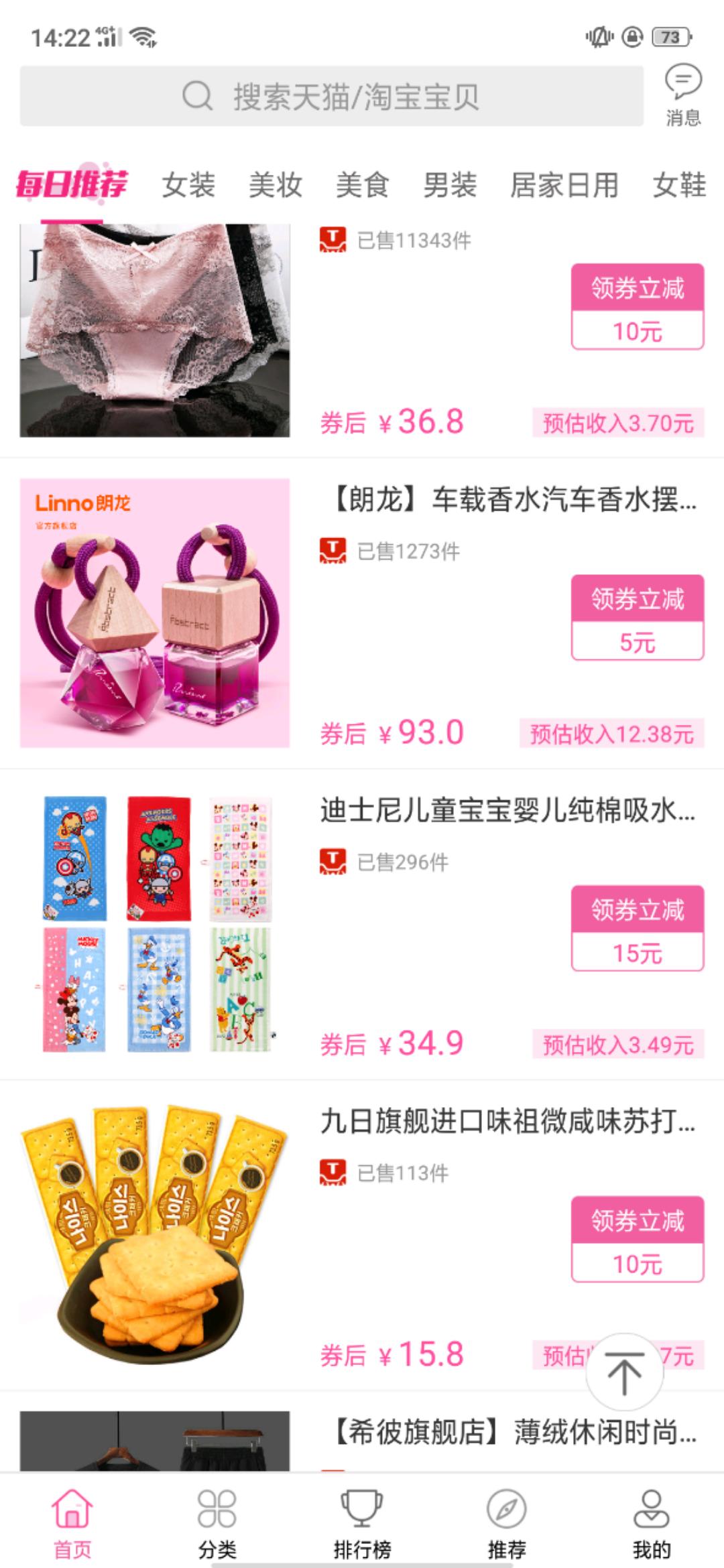 折品荟,折品荟网络科技有限公司