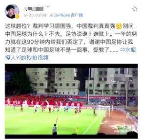 娣卞害鍓栨瀽涓浗瓒崇悆鐨勫洶澧冧笌鍘熷洜,杩戝勾鏉ヤ腑鍥借冻鐞冮ケ鍙楄療鐥呯殑鍘熷洜