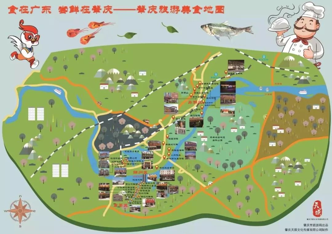 食在广东寻味顺德,食在肇庆