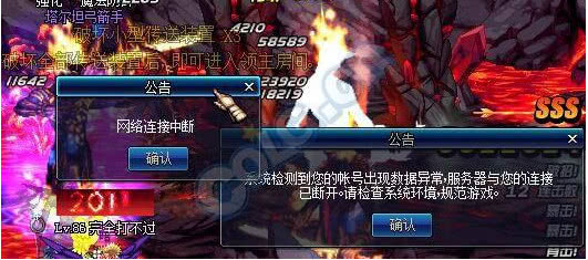 dnf打团无缘无故被制裁,打团被制裁