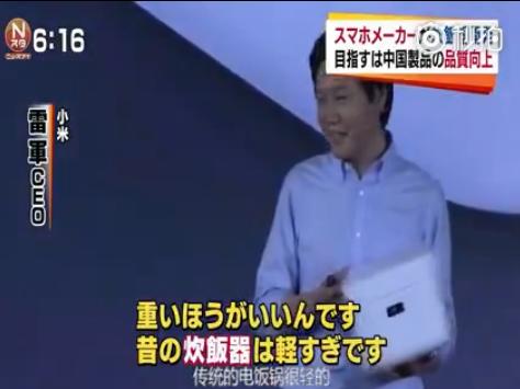 小米电饭煲烈焰厚釜3l,小米铁釜电饭煲