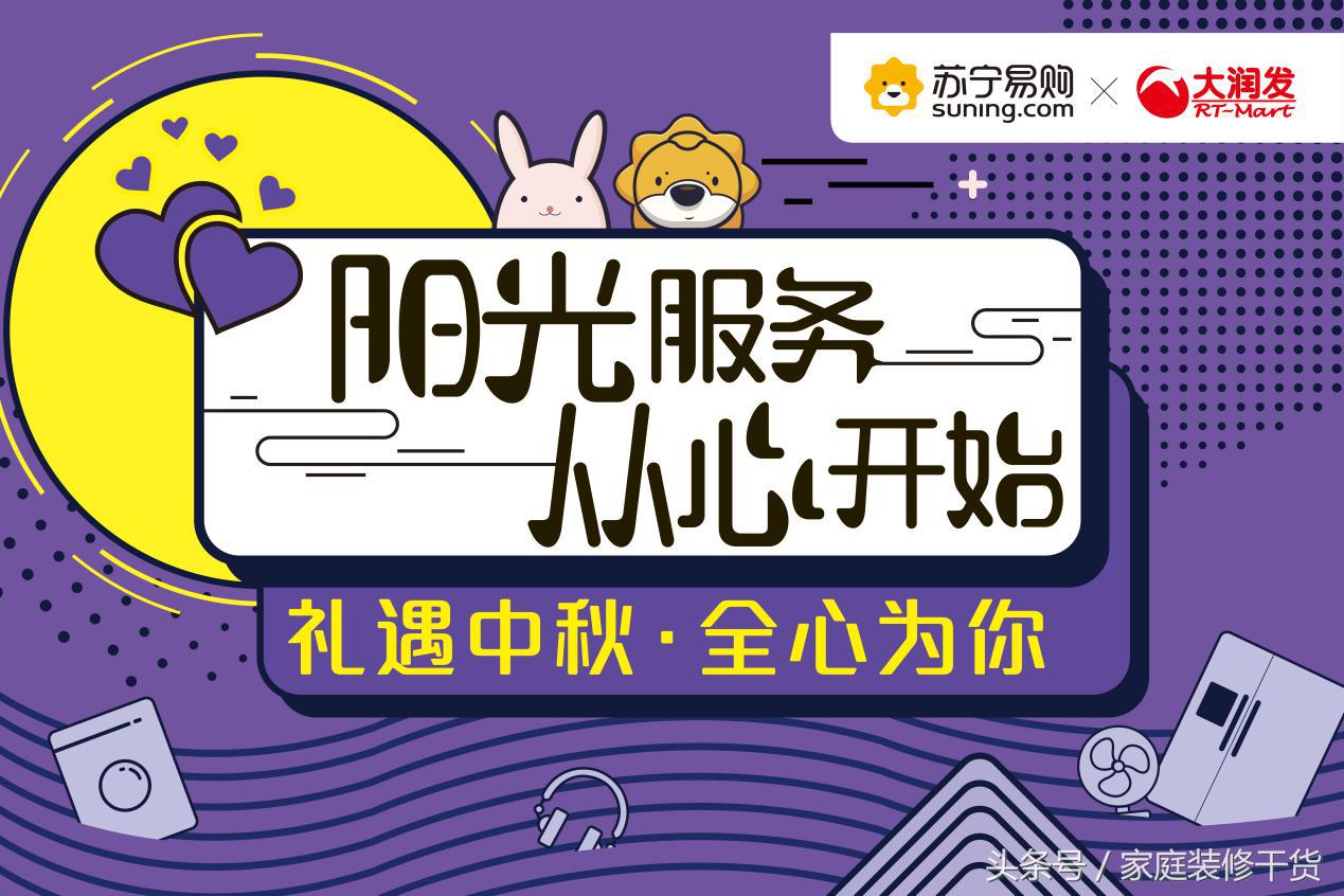 不忘初心砥砺前行服务为本模板,服务为本坚持初心