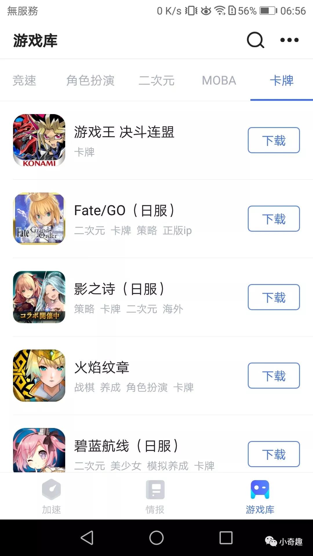 推荐可以玩吃鸡手游的加速器,不需要加速器的吃鸡手游