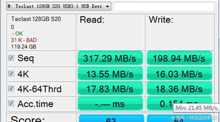 台电s20测评,台电s20移动固态硬盘怎么样