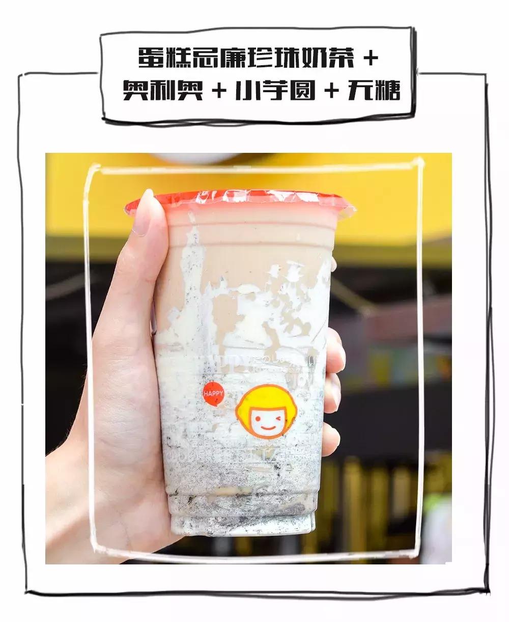 奶茶隐藏菜单,隐藏低卡奶茶菜单