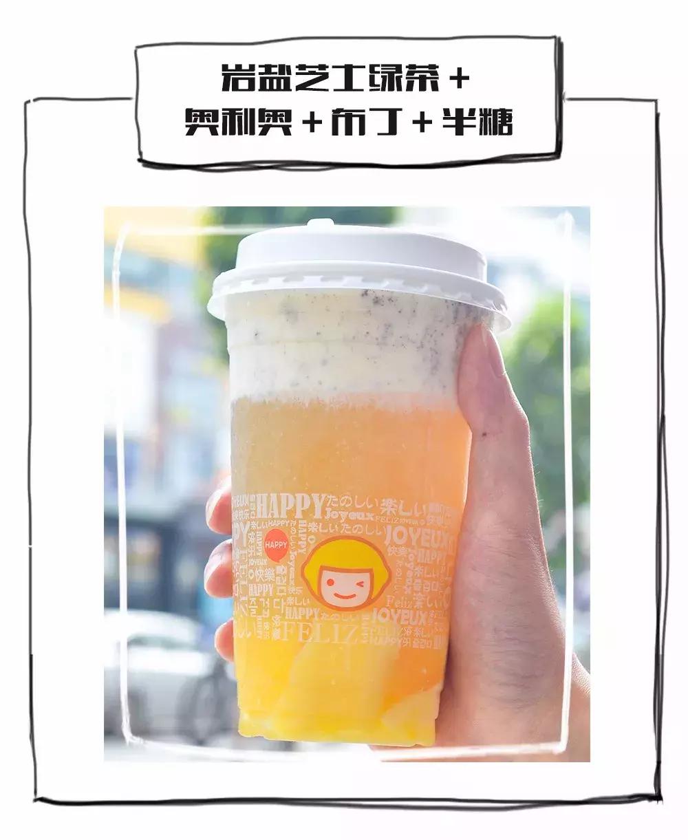 奶茶隐藏菜单,隐藏低卡奶茶菜单