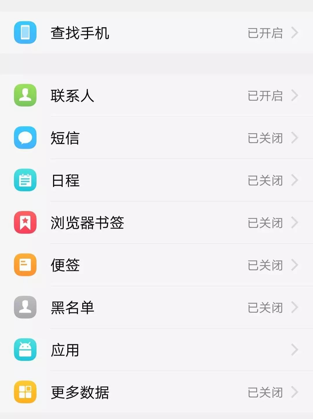 手机云服务排行榜,九大旗舰手机测评