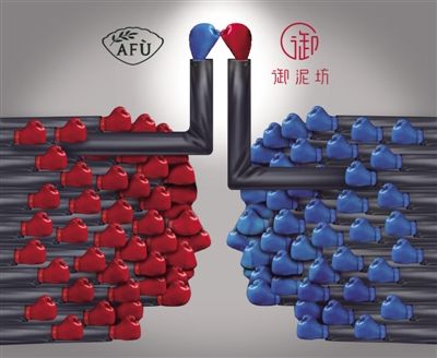 阿芙精油收购,阿芙精油卖给了谁