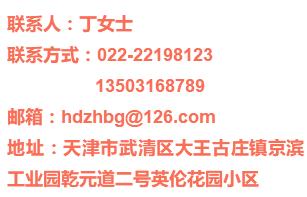 2018年京滨工业园招聘信息,京滨工业园最新招聘第405期
