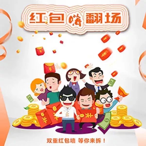 整形医院年中钜惠福利活动,整形美容周年庆探店