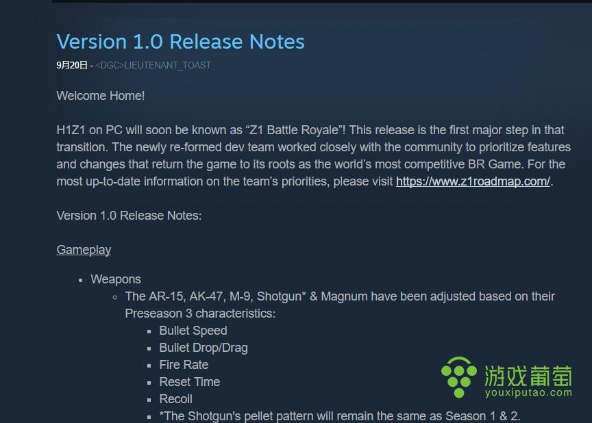 h1z1大逃杀还能玩么,h1z1改成什么名字了