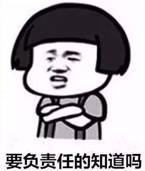 298mg/100ml要爆表！吹出醉驾新高度！小榄一男子醉驾飞车上花坛！