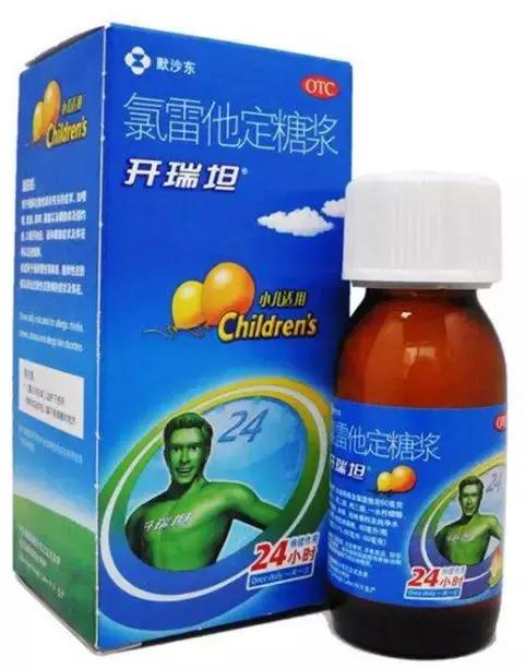 给孩子做个小药箱,小孩有哮喘我应该在家备什么药