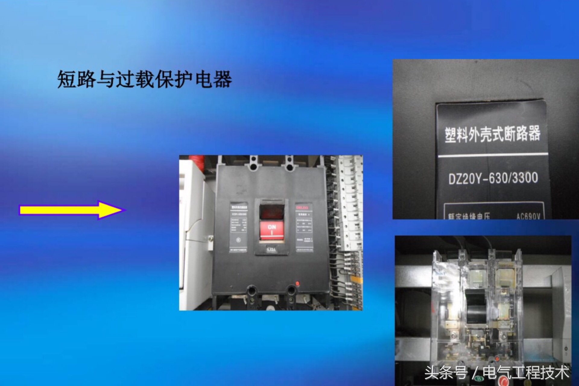 配电箱开关一般接线方法,配电箱和开关之间怎么连接