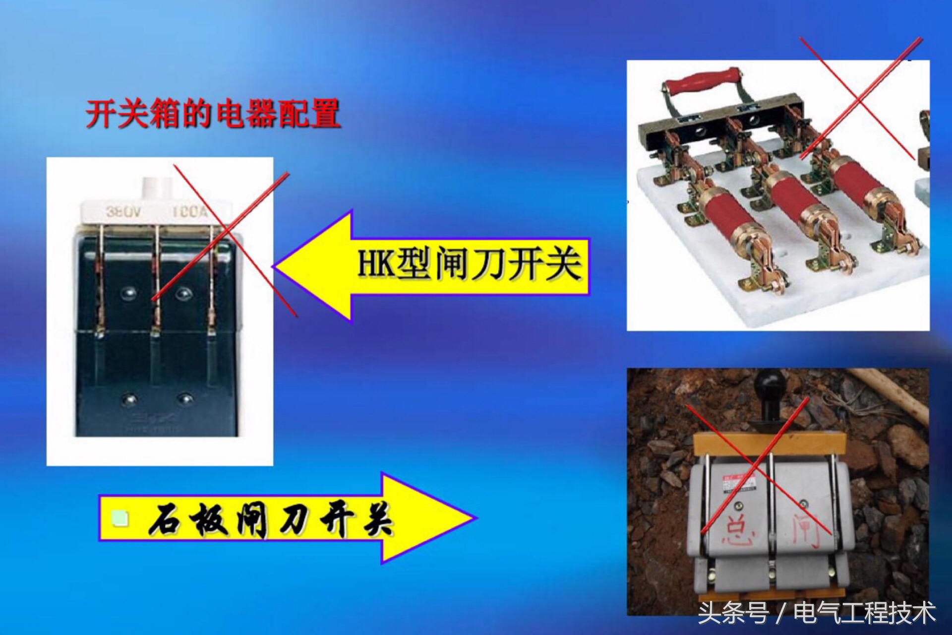 家装配电箱电工接线视频教程大全,配电箱开关的正确接线方法