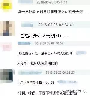 王子文baby参加活动,baby王子文同台