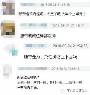 王子文baby参加活动,baby王子文同台