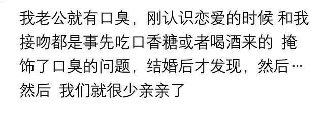 和有口臭的女生接吻是种什么体验,跟漂亮的女生接吻会变帅吗