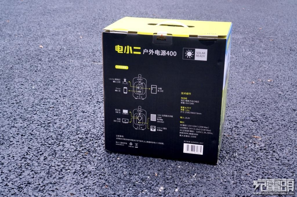 电小二户外电源拆解,电小二户外电源拆机