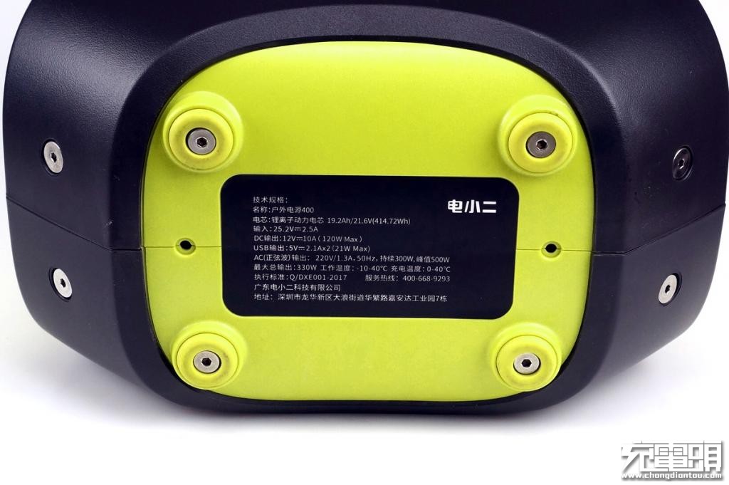 电小二户外电源拆解,电小二户外电源拆机