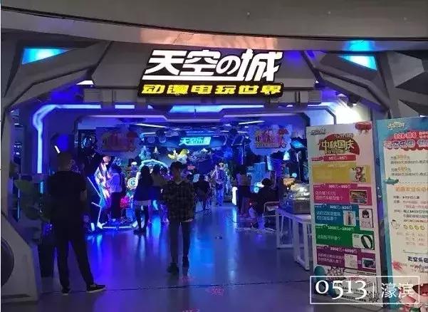 南通室内蹦床主题游乐场,南通成人游乐场