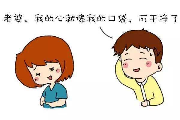 老婆让上交工资不给就生气,老婆让上交工资不给就离婚