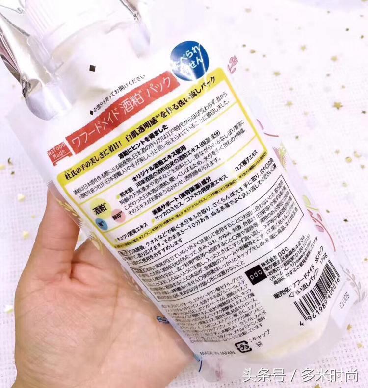 男士面膜排行榜10强适合油性皮肤,男士免洗面膜排行榜前十名哪个好