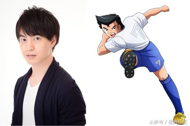 足球小将初中篇重制版大结局,足球小将声优对比图