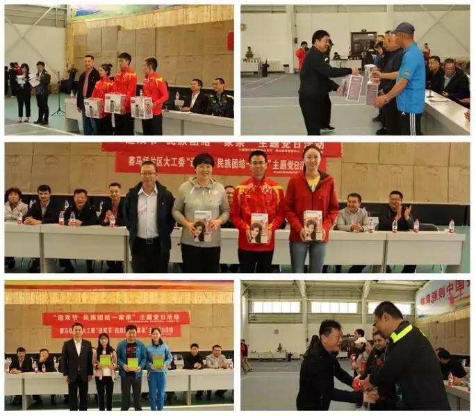 新疆体训二大队篮球,自治区体训二大队