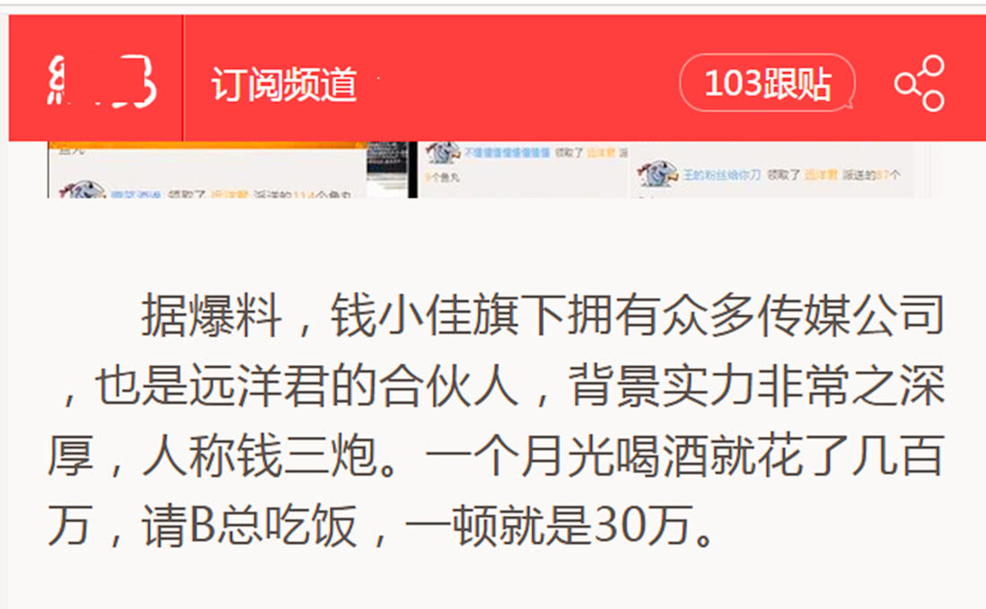 斗鱼dnf旭旭宝宝站起来了,旭旭宝宝401事件真相