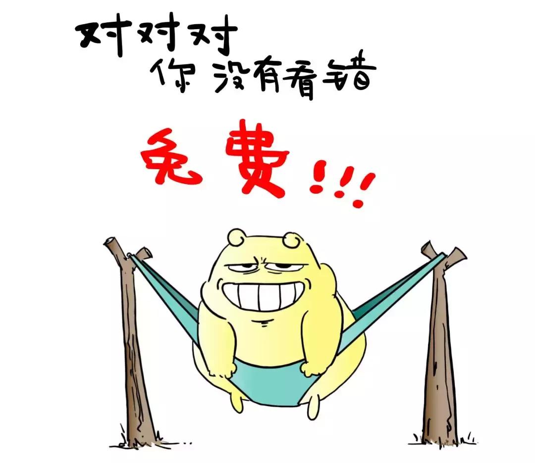 免费模式—从游戏产业探索主题乐园经营新模式