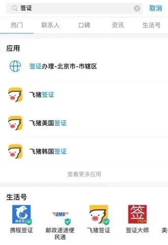 懒癌治疗之旅,懒癌重度旅游