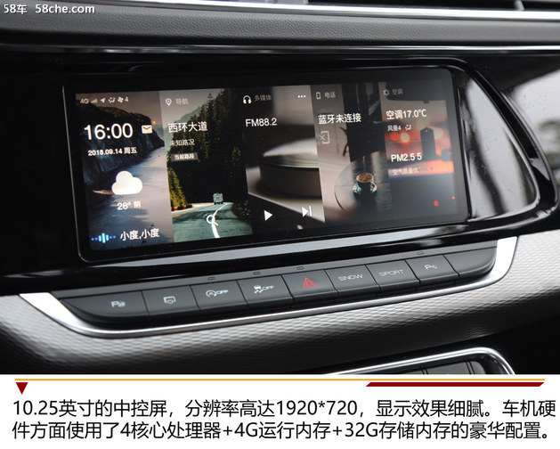 东风风神全新一代ax7售价,东风风神全新ax7新款什么时候出