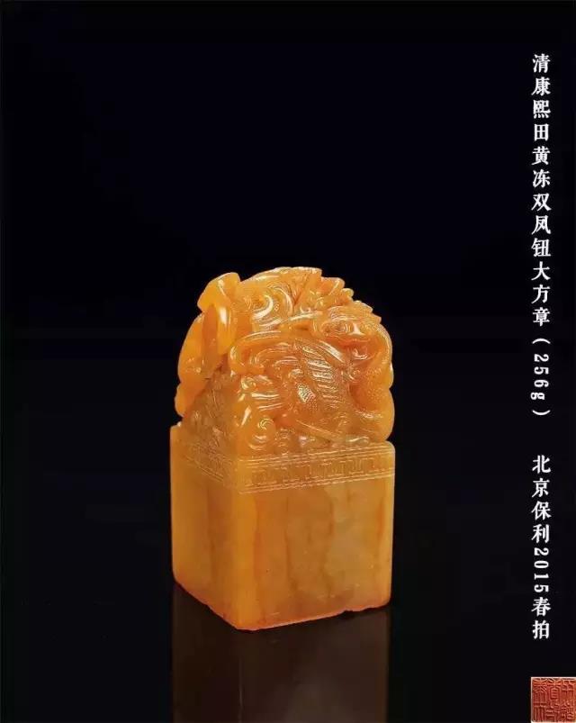 价值1亿的田黄石,1.53亿寿山石