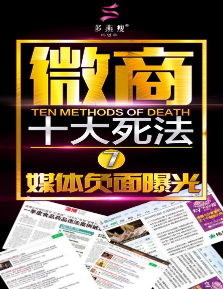 微商代理和加盟区别,微商代理有哪些模式