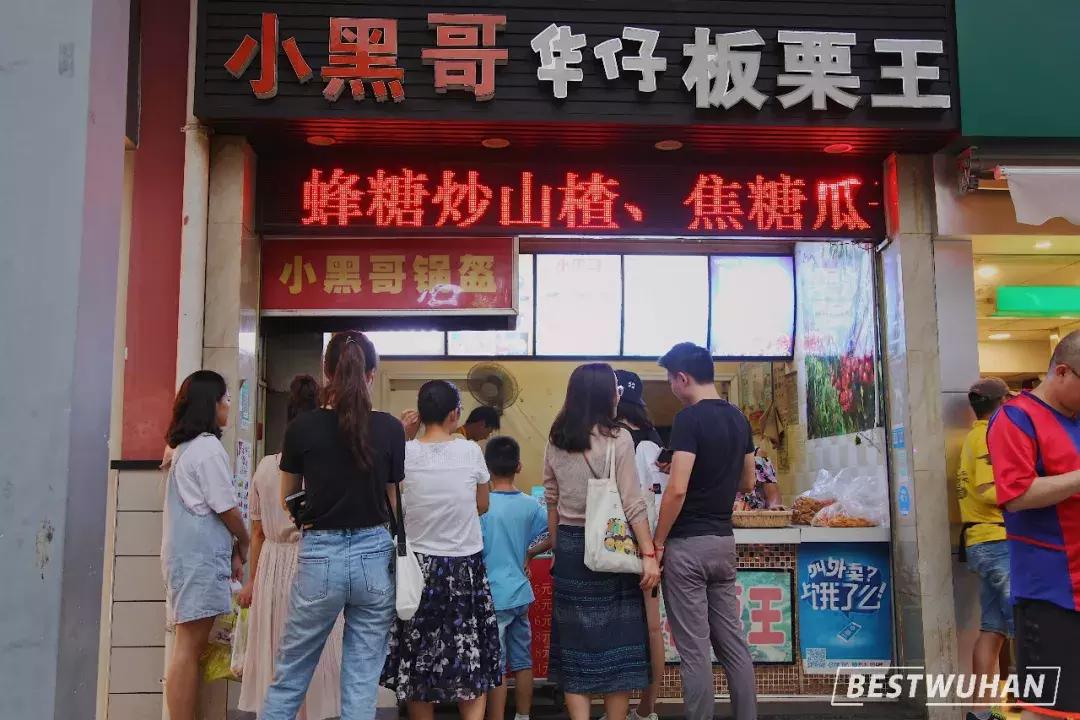 自从华农开了这家串串店，我出校门的理由又少了一个