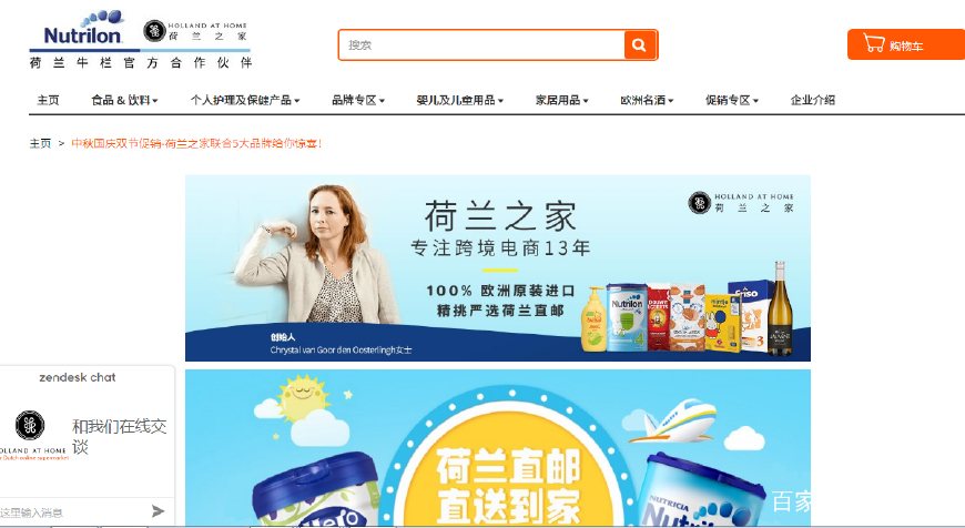 奶粉代购税,代购税来了吗