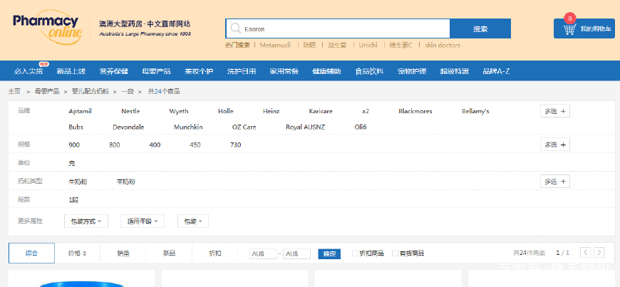 “代购税”就要来啦，宝妈们还能去哪里淘奶粉呢？佛系辣妈来支招
